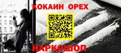 спиды Берёзовский