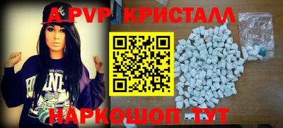 apvp Азнакаево