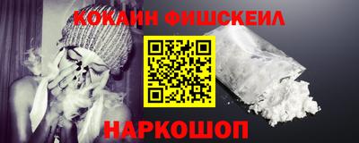 гашишное масло Абинск