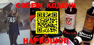 каннабис Беслан