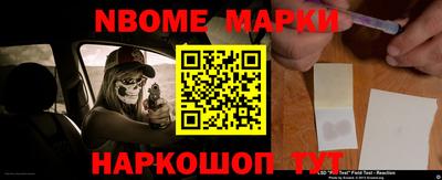 спиды Берёзовский