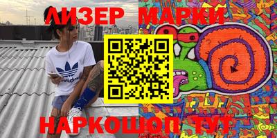 гашишное масло Абинск