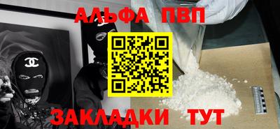мяу мяу мука Абакан