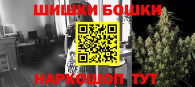 каннабис Беслан