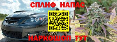 гашишное масло Абинск