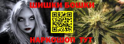 гашишное масло Абинск