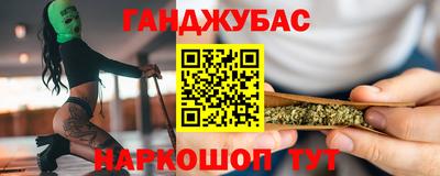 спиды Берёзовский