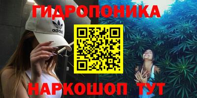 каннабис Беслан