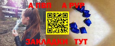 мяу мяу мука Абакан