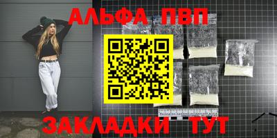 мет Усть-Илимск