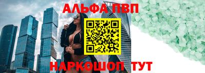 apvp Азнакаево