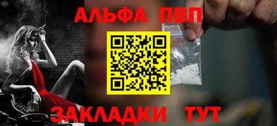 мяу мяу мука Абакан