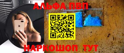 гашишное масло Абинск