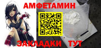 спиды Берёзовский