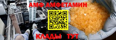 гашишное масло Абинск