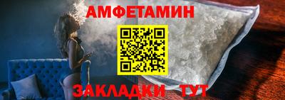 мяу мяу мука Абакан