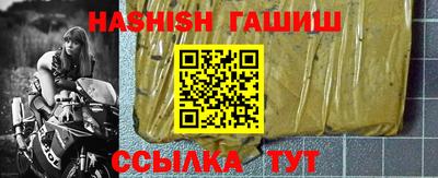 каннабис Беслан