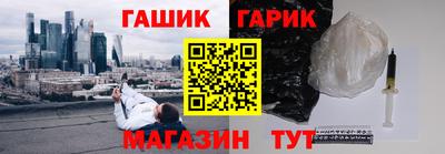 гашишное масло Абинск