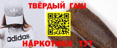 каннабис Беслан