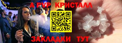 мяу мяу мука Абакан