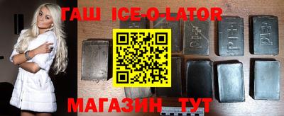 каннабис Беслан