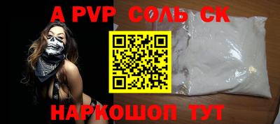 apvp Азнакаево