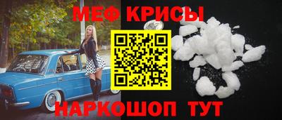 ешки Уссурийск