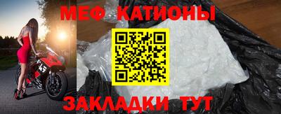 мяу мяу мука Абакан