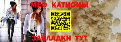 каннабис Беслан