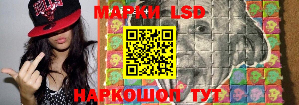 LSD-25 экстази кислота Ефремов