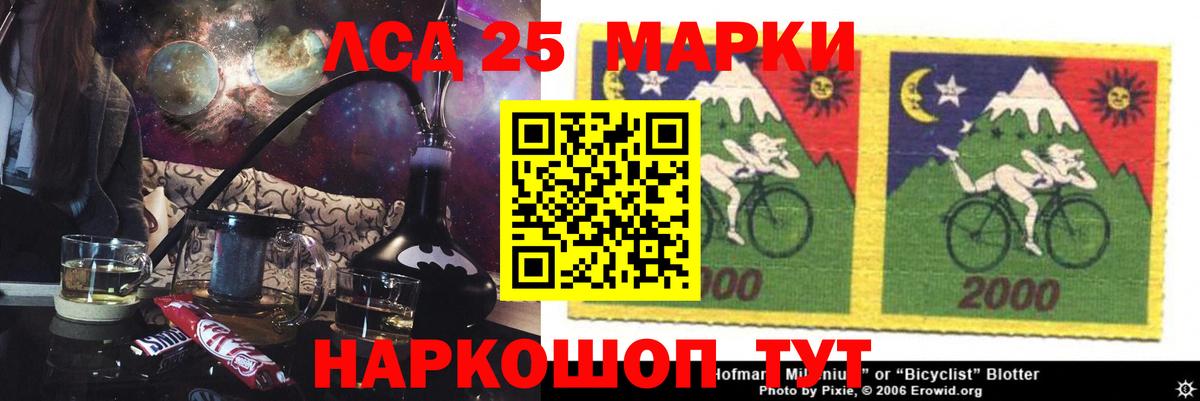 Лсд 25 экстази кислота Ефремов