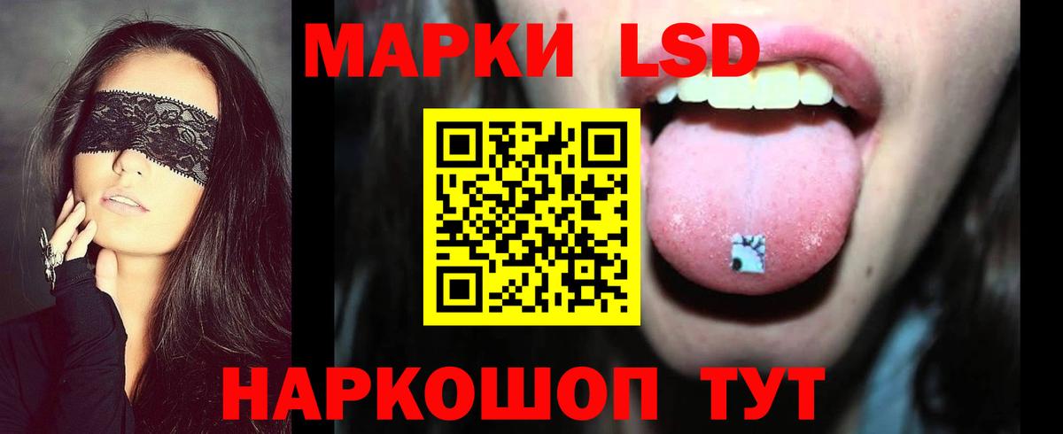 KRAKEN как зайти  LSD-25 экстази кислота  Ефремов  Вход с VPN  ЛСД экстази кислота 