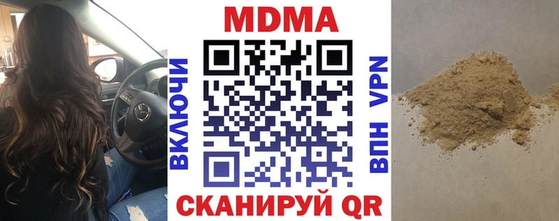 МДМА crystal  omg как зайти  Ефремов 