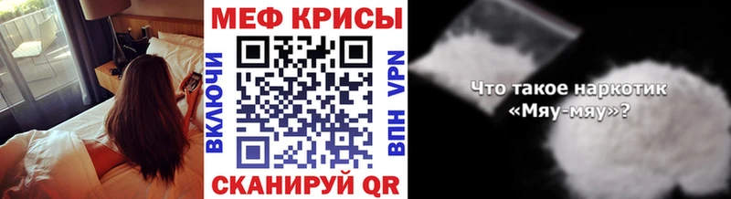 МЯУ-МЯУ VHQ  что такое   Ефремов 