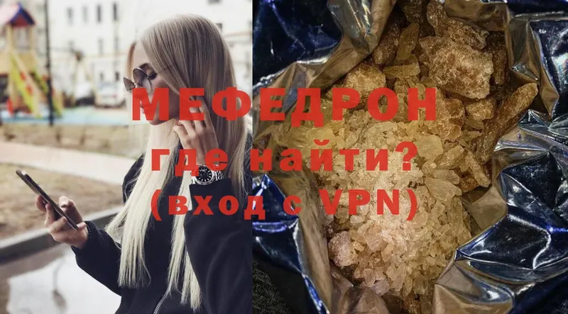 блэк спрут вход  Ефремов  shop клад  Мефедрон мука 