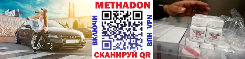 mega как войти  Ефремов  Метадон мёд 