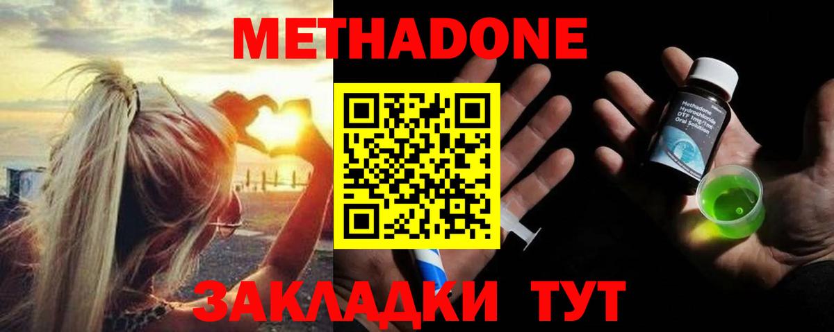 ГАШ  Alpha PVP СК кристаллы  МЕФ   МЕФ кристаллы  АМФ кристаллы  Ефремов  ГАШ  COCAIN 