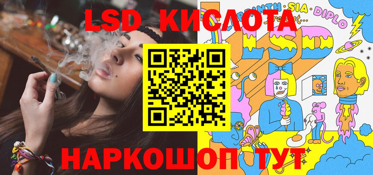 Наркотические марки 1500мкг Ефремов