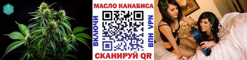 ТГК Wax  Ефремов 