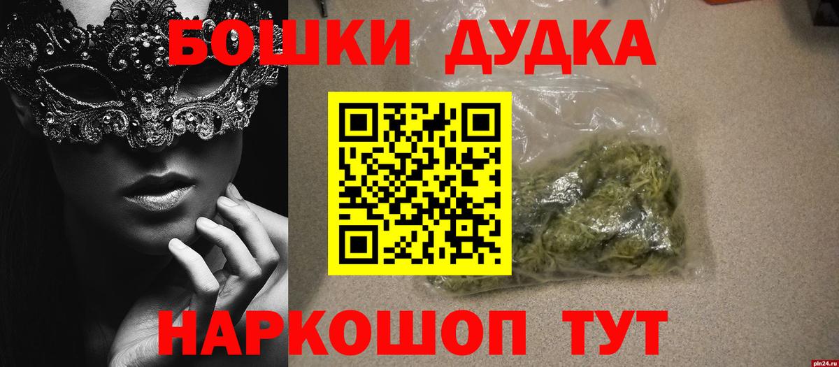 Конопля индика Ефремов