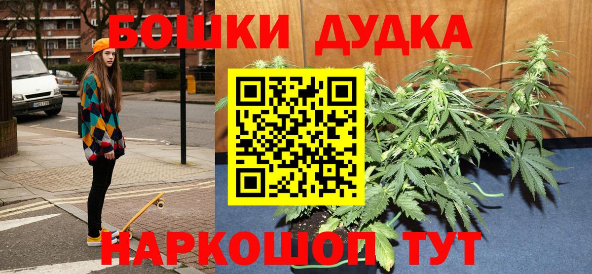 Марихуана индика  Каннабис гибрид  Вход с VPN  Ефремов 